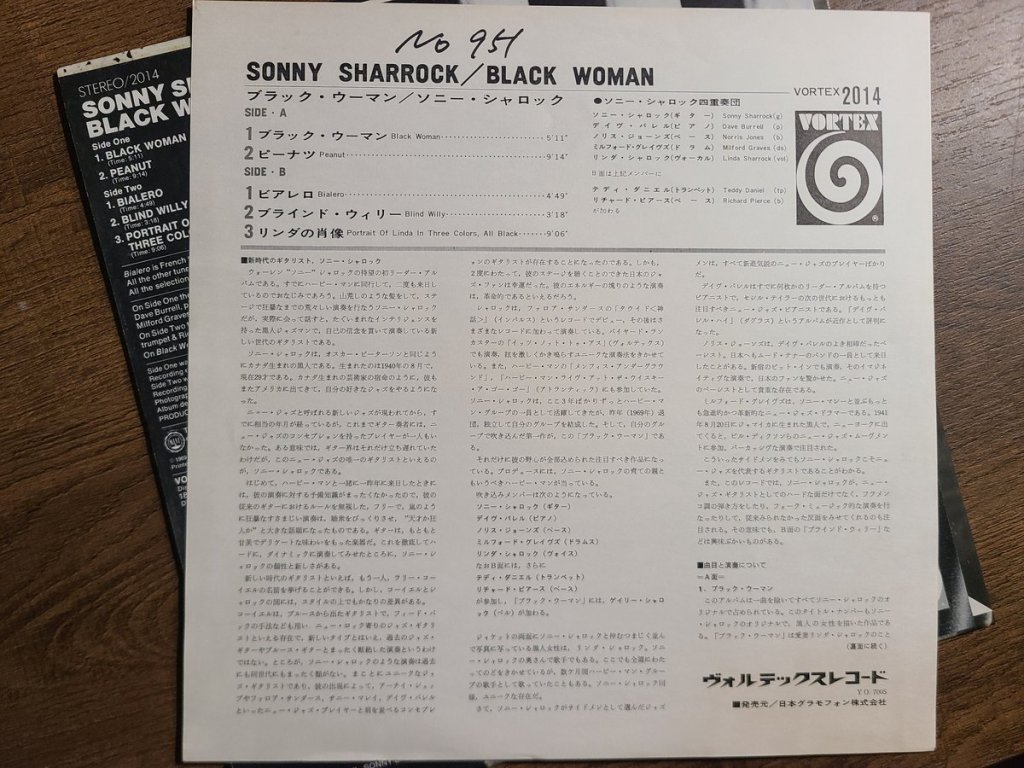 05-japan-insert-front