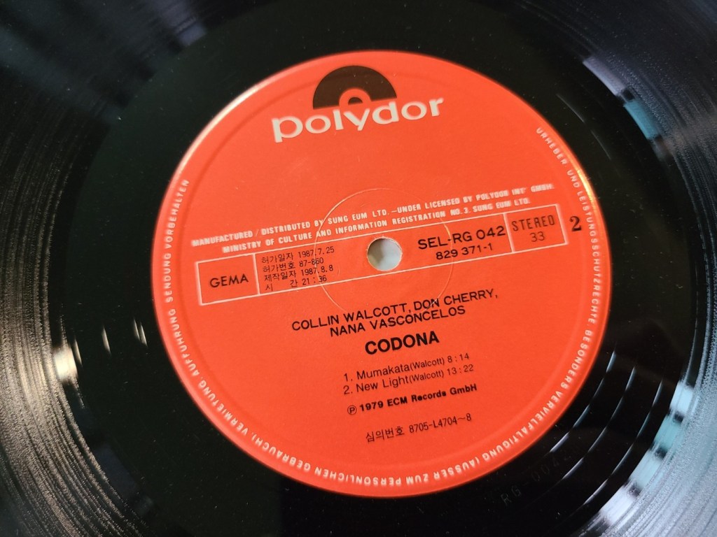 codona-korean-polydor-label-side-b
