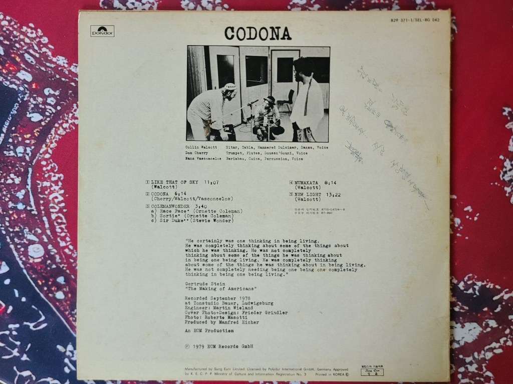 codona-korean-pressing-back-cover