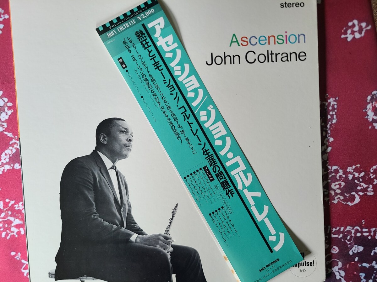 john-coltrane-ascension-japanese-obi