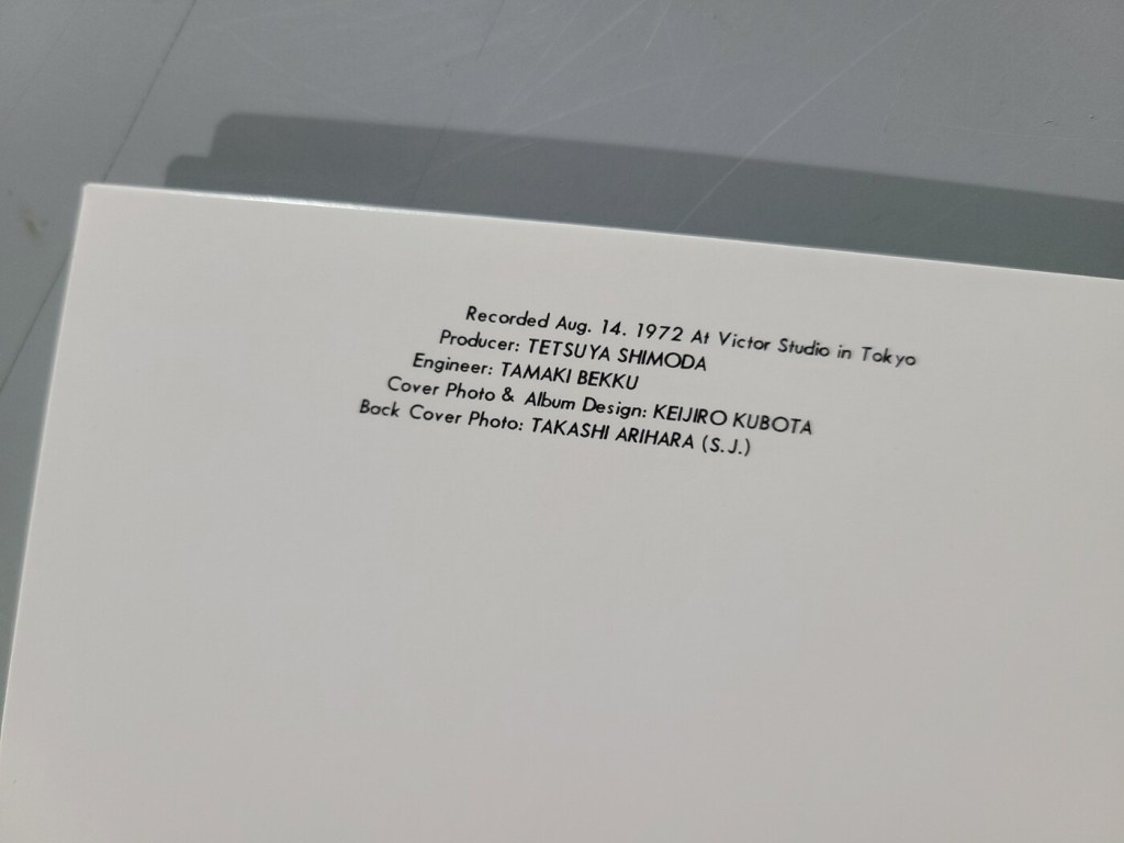 mal-waldron-terumasa-hino-reminicent-suite-recording-credits-detail